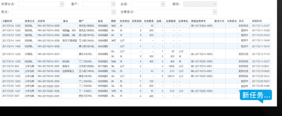 QQ截图20190118173149.png